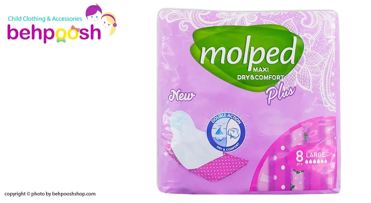 نوار بهداشتی ضخیم سایز بزرگ 8 تایی molped — تصویر ۳