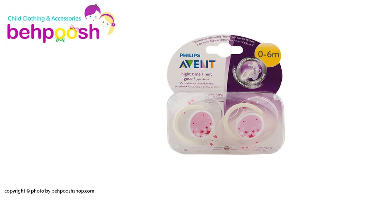پستانک تكی دخترانه ستاره اونت avent — تصویر ۶