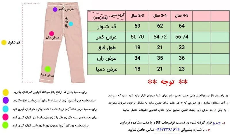 ست سویشرت و شلوار جین پسرانه 2 تا 5 سال اسکار — تصویر ۸