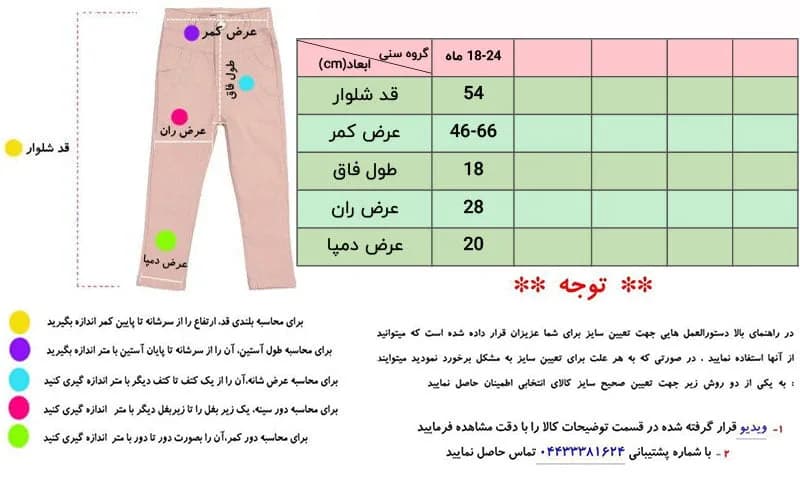 ست کت کلاهدار و شلوار جین 9 تا 24 ماه پسرانه — تصویر ۷