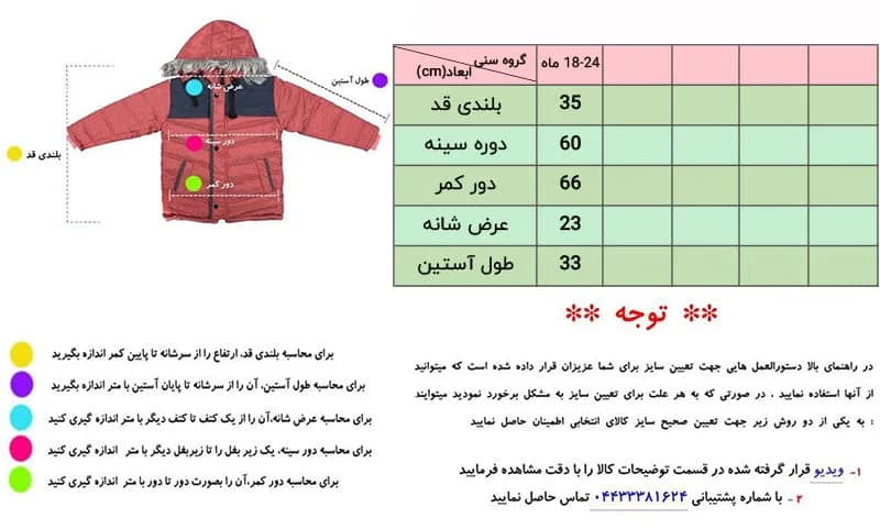 ست کت کلاهدار و شلوار جین 9 تا 24 ماه پسرانه — تصویر ۵