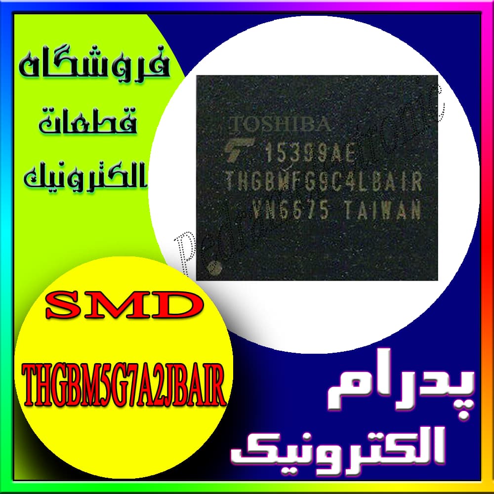 آی سی IC TOSHIBA THGBM5G7A2JBAIR BJA