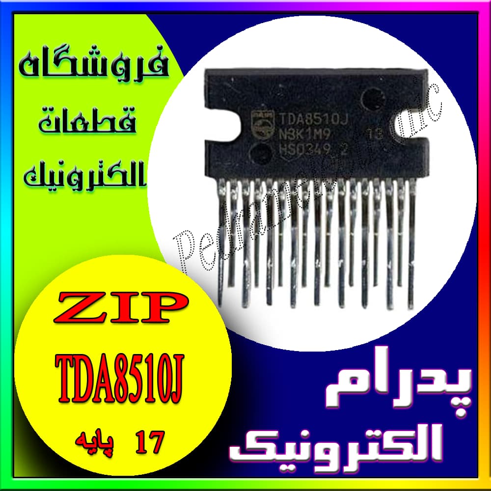 آی سی IC TDA8510J