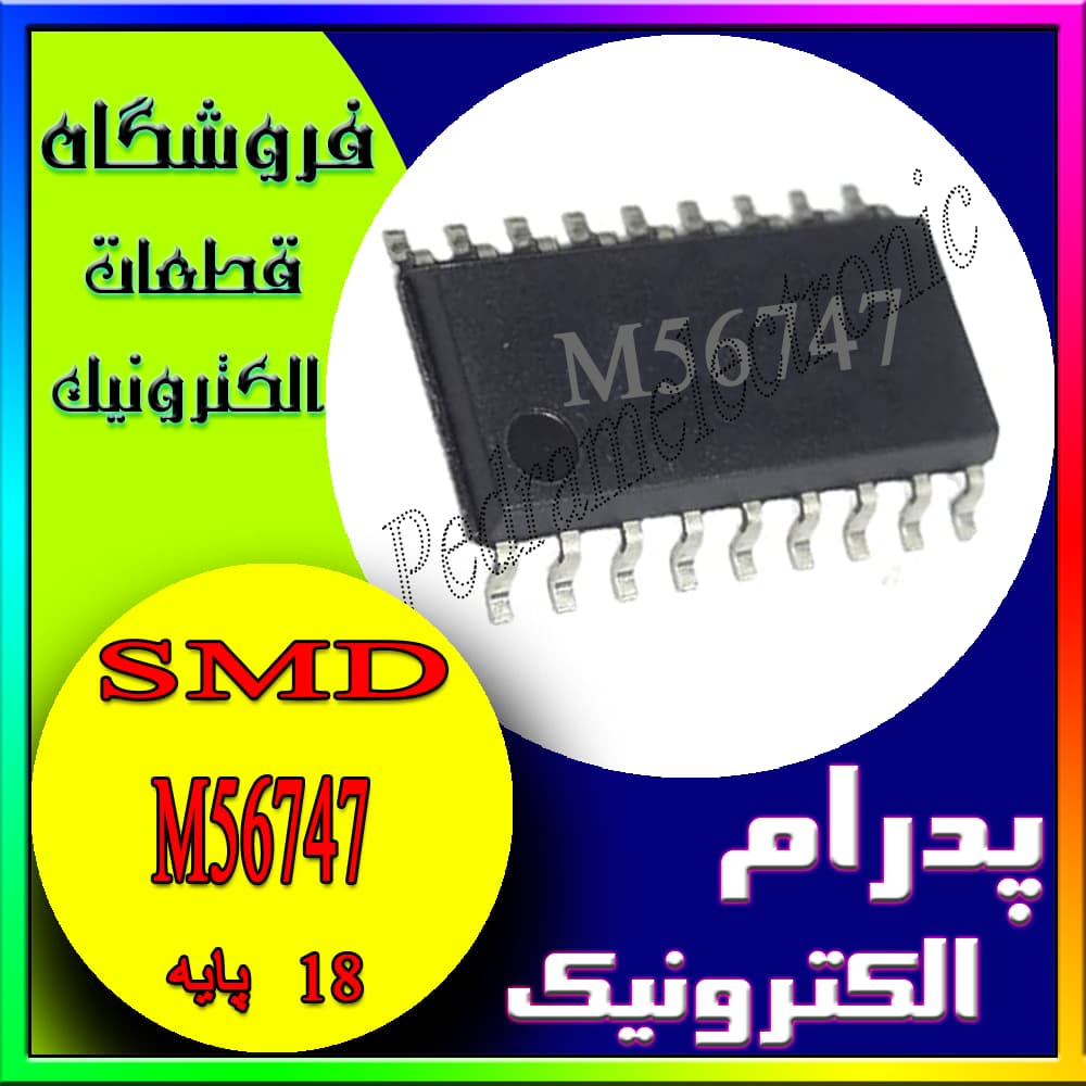 آی سی M56747 SOP-18
