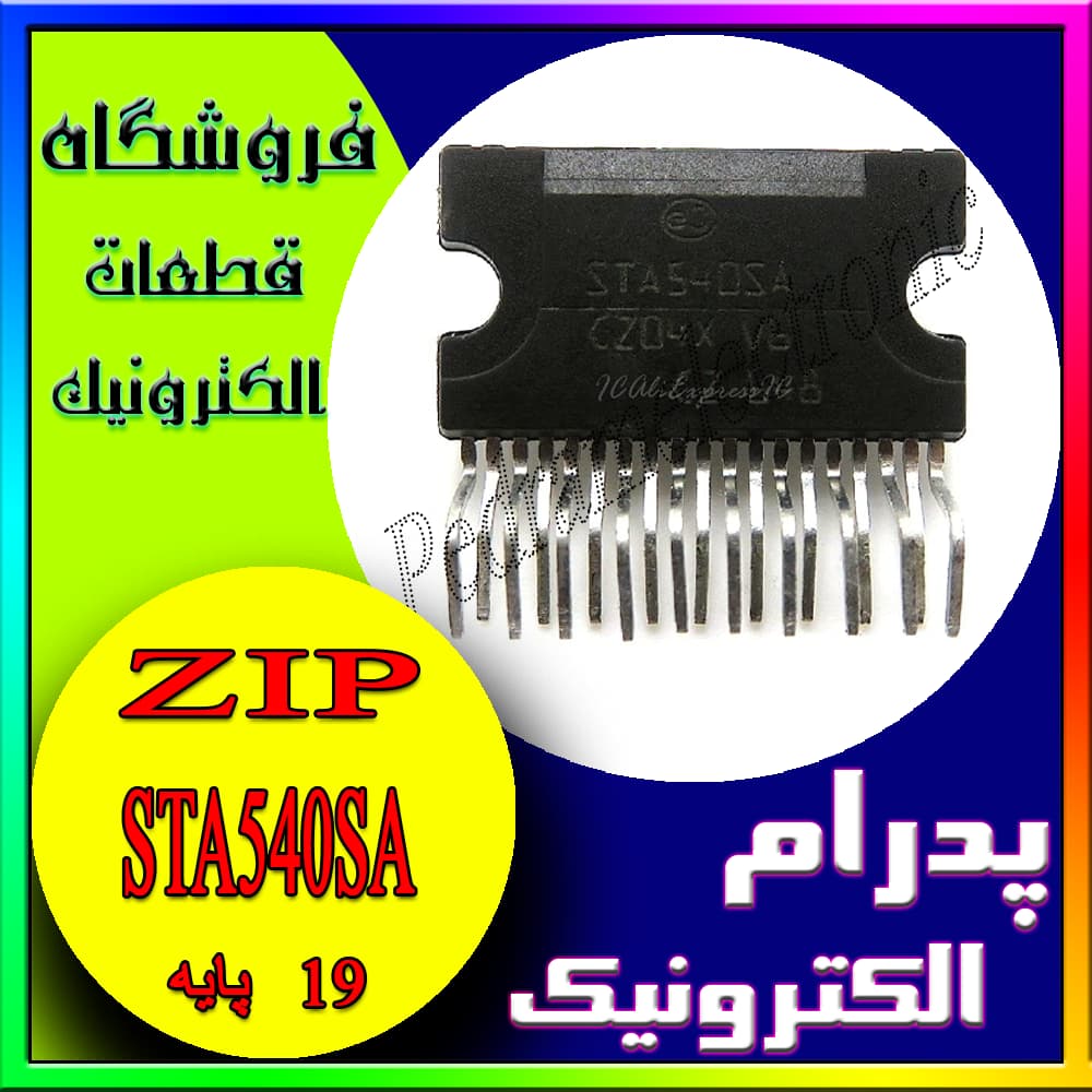 آی سی IC STA540SA