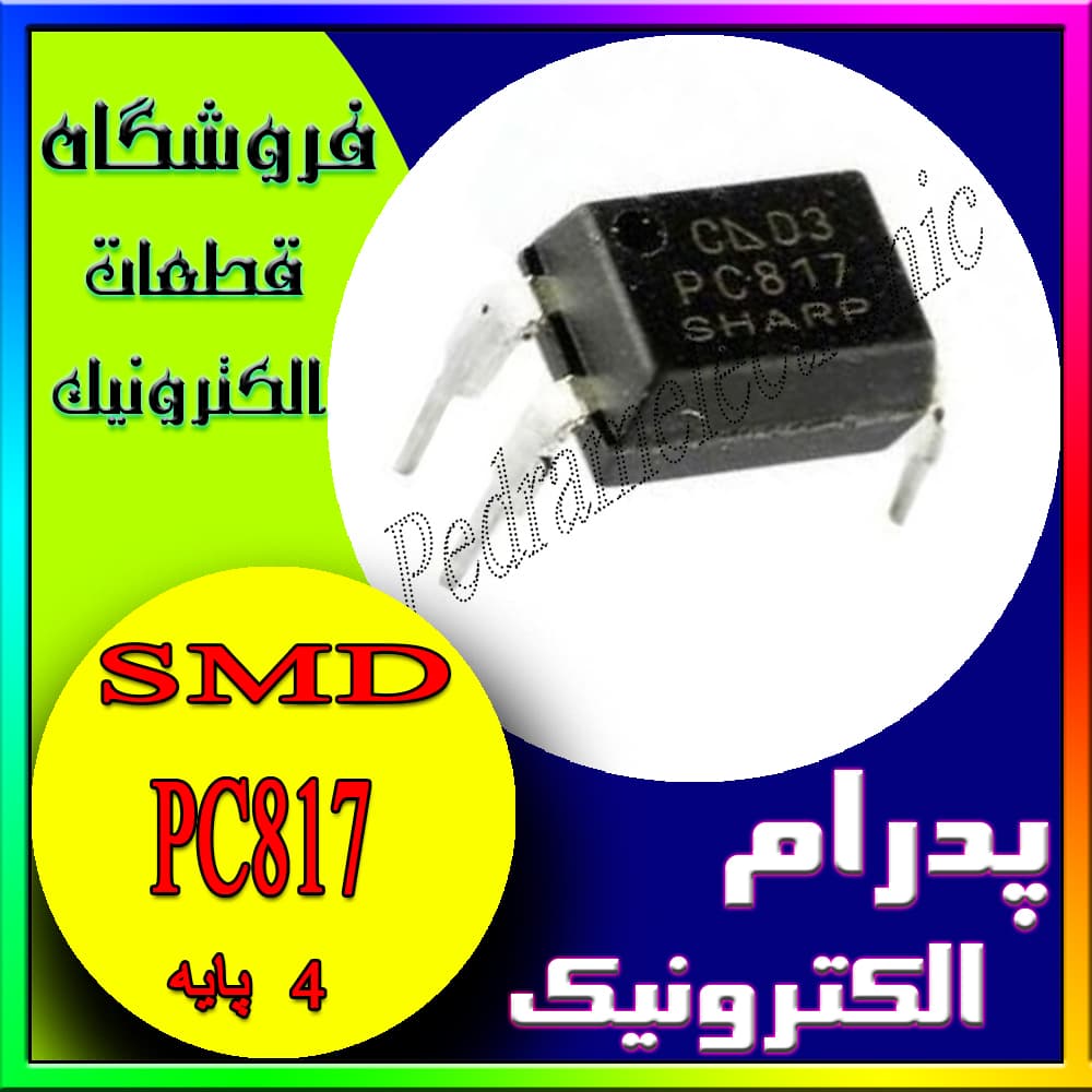 آی سی PC817 SOP-4 — تصویر ۲