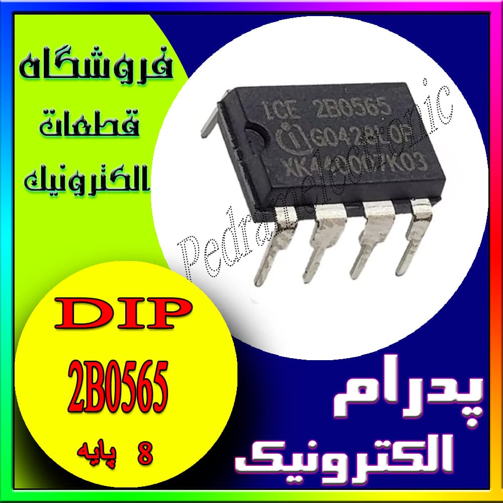 IC 2B0565 DIP-8