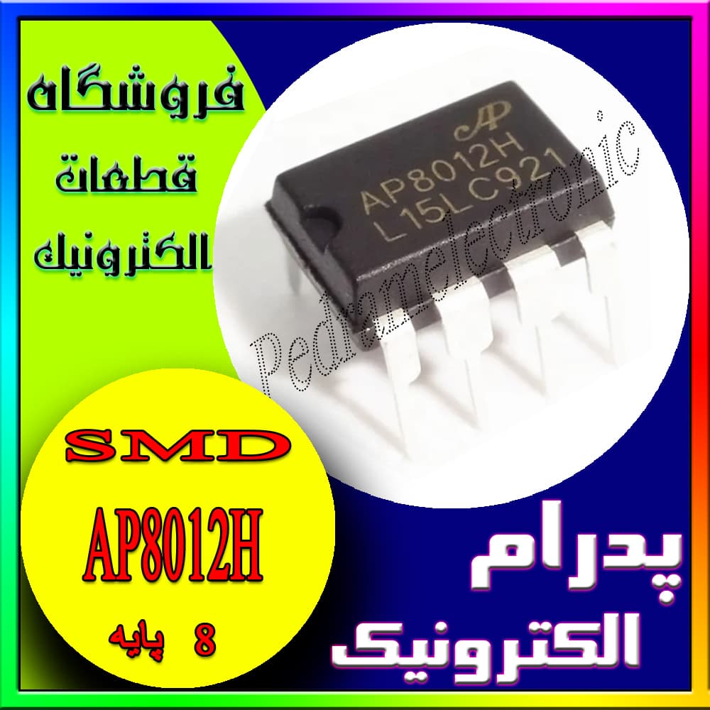 AP 8012H DIP-8