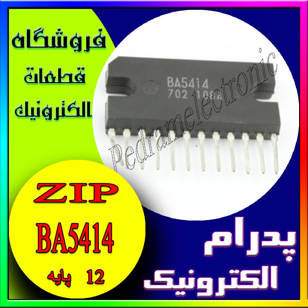 آی سی IC BA5414-5412 ZIP-12