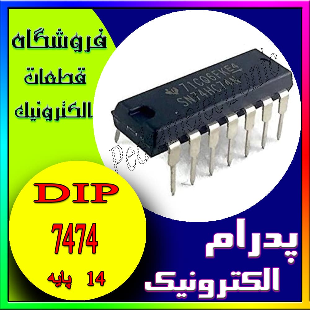 آی سی IC 7474 DIP-14 74HC74