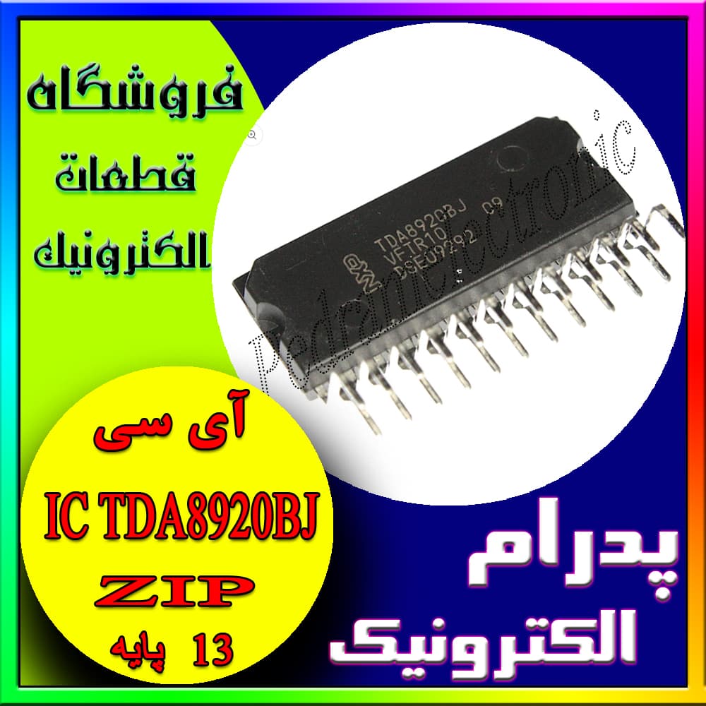 آی سی TDA8920BJ ZIP-13