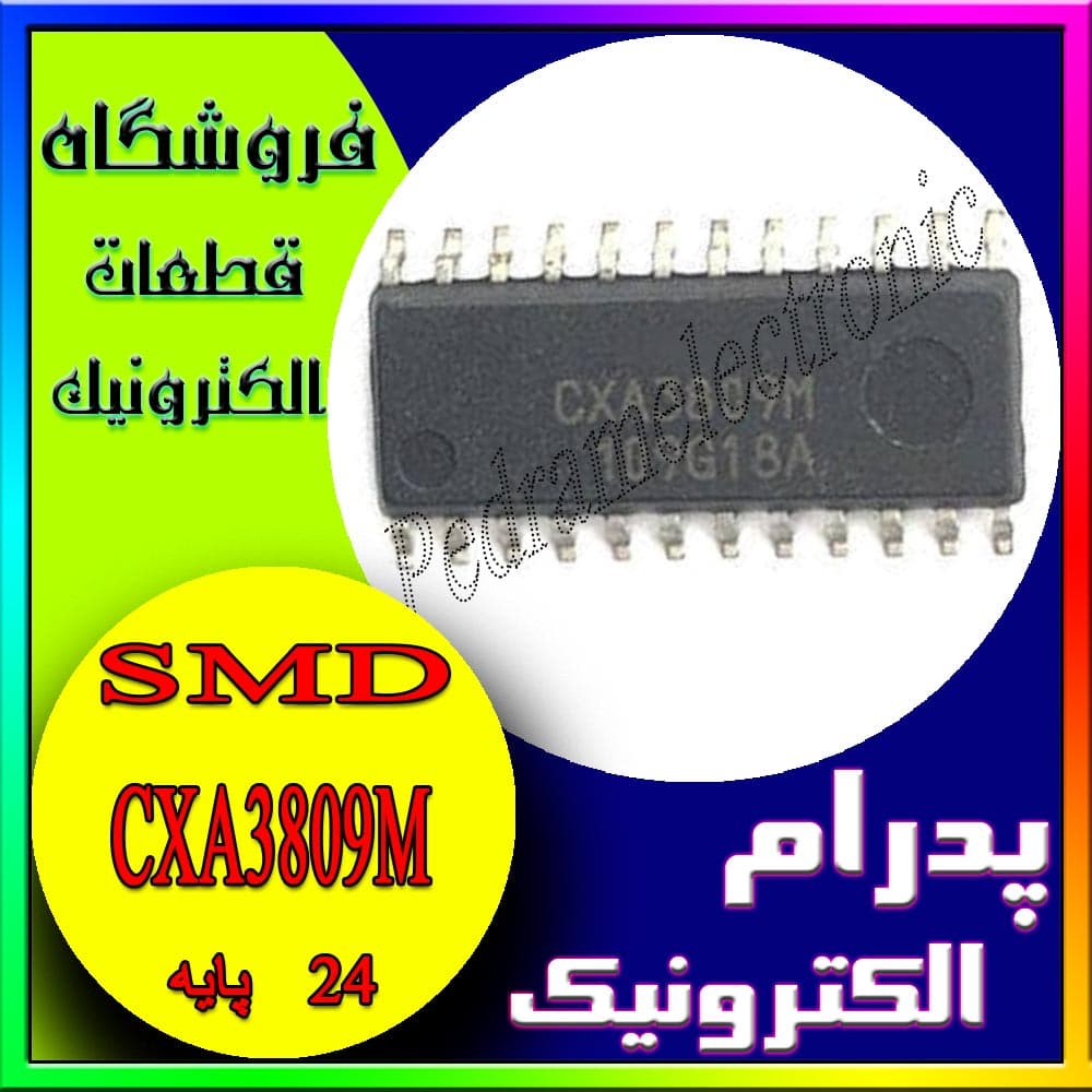 آی سی IC CXA3809M SOP-24