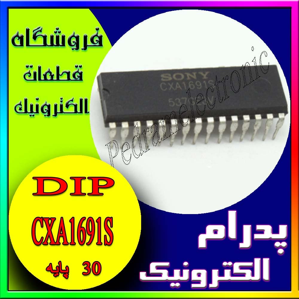 آی سی IC CXA1691S DIP-30