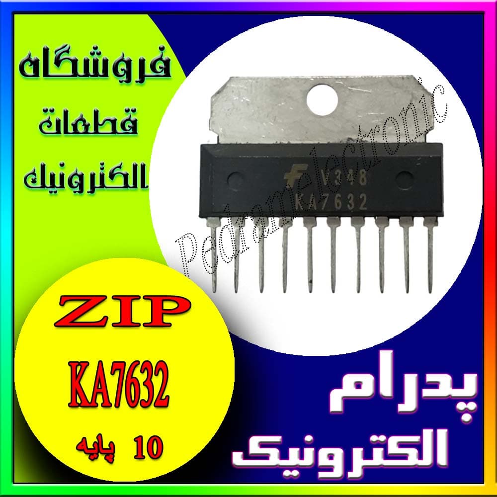 آی سی IC KA7632 ZIP-10