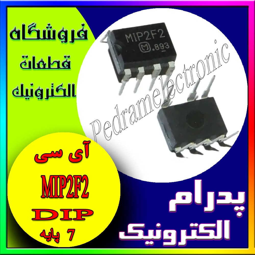 آی سی MIP2F2 DIP-7 ORG