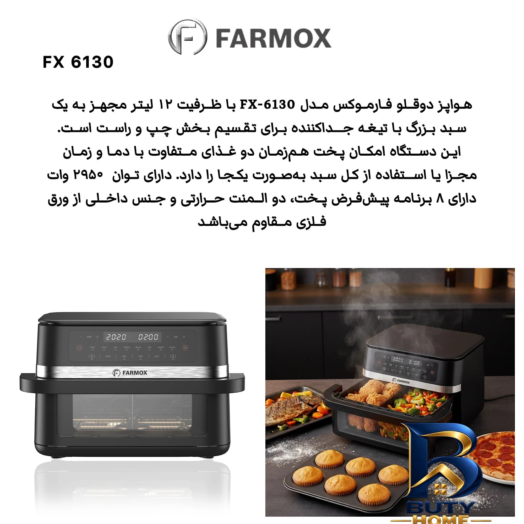 هواپز ۱۲ لیتر فارموکس مدل FX 6130 دو مخزنه — تصویر ۳