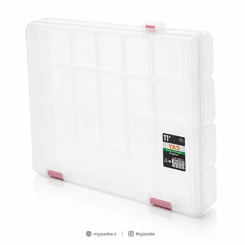 باکس نظم دهنده یاس 11