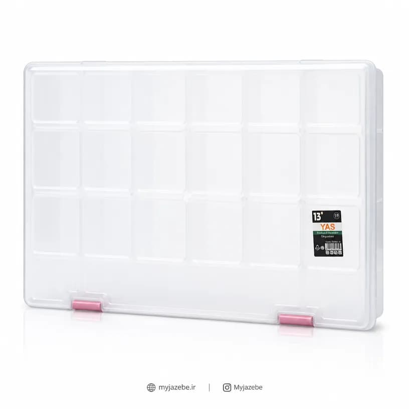 باکس نظم دهنده یاس 13