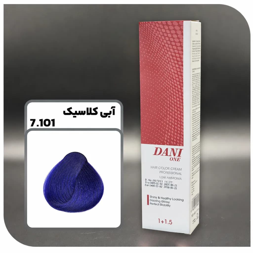 رنگ مو دنی وان 7.101 – آبی کلاسیک
