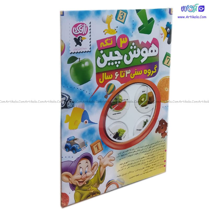 هوش چین 3 تکه گروه سنی 3 تا 6 سال زاغک مدل میوه ها — تصویر ۳