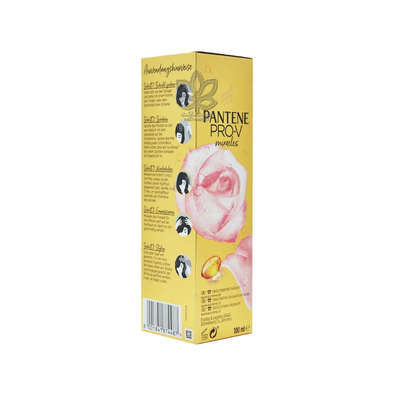 سرم ضخیم کننده مو ۱۰۰ میل پرو وی پنتن – pantene — تصویر ۲