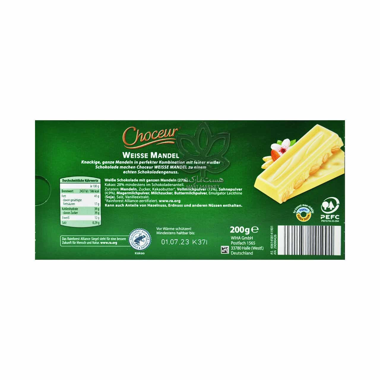 شکلات سفید با بادام کامل ۲۰۰ گرم شوکور – choceur — تصویر ۲