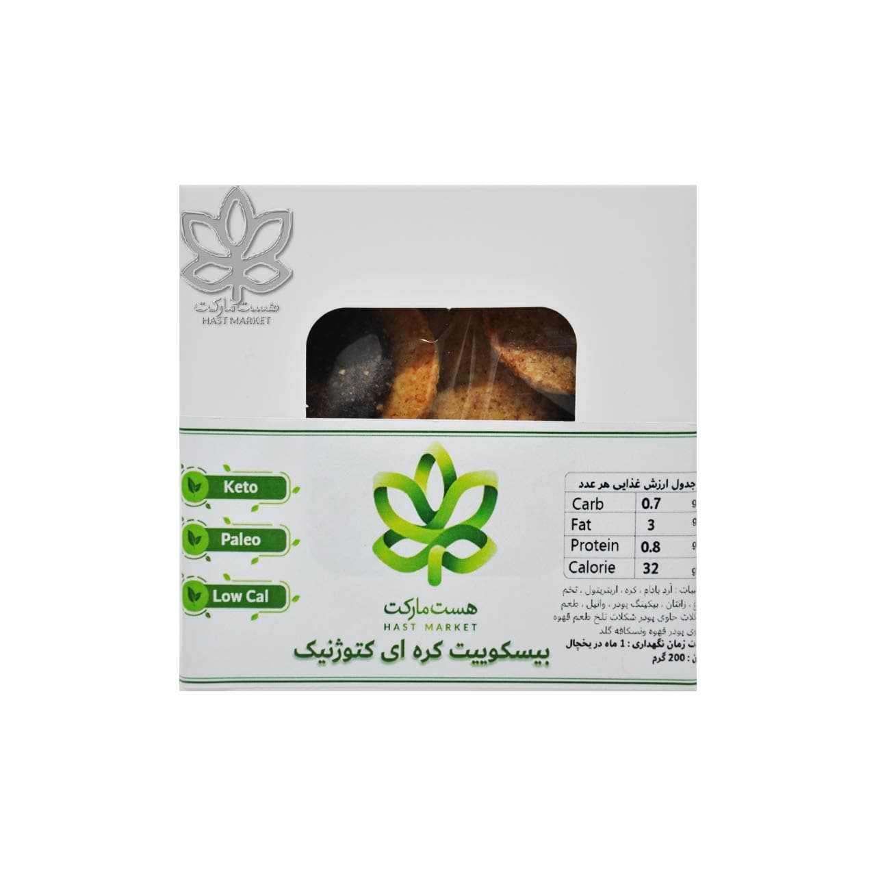 بیسکوییت کره‌ای کتویی ( کتوژنیک ) ۲۰۰ گرم