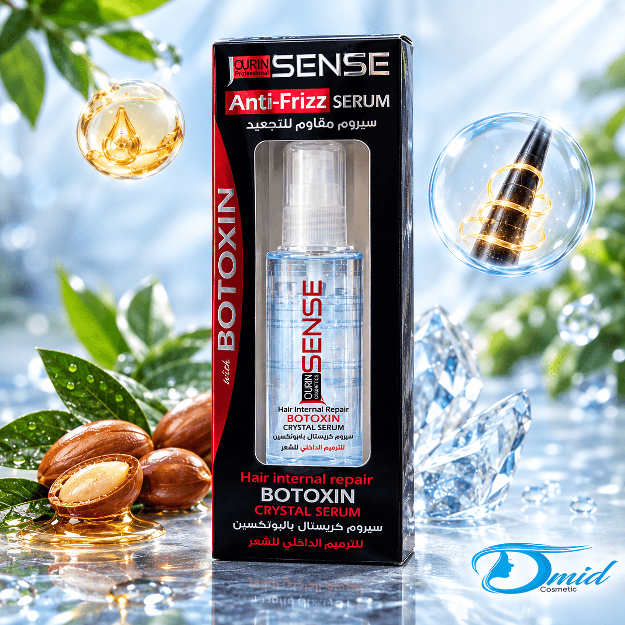 سرم کریستال ضد وز مو ژورین سنس (JOURIN SENSE) مدل (BOTOXIN) حجم ۱۰۰ میلی لیتر