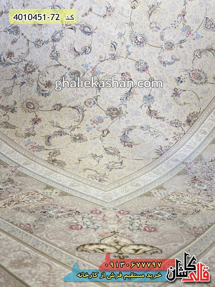 فرش 1500 شانه طرح افشان لیندا زمینه صدفی کاشان — تصویر ۲