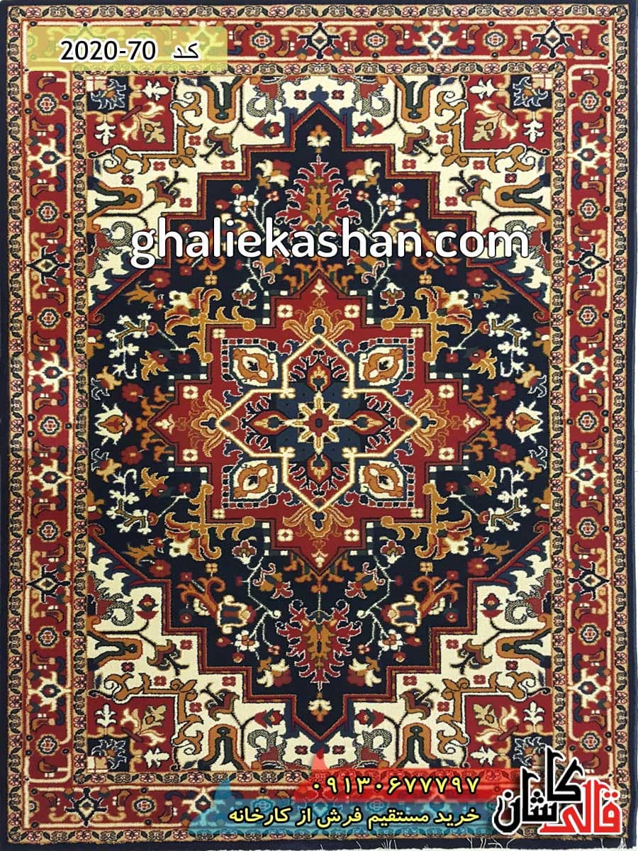 گلیم فرش قشقایی طرح هریس زمینه سرمه ای کاشان