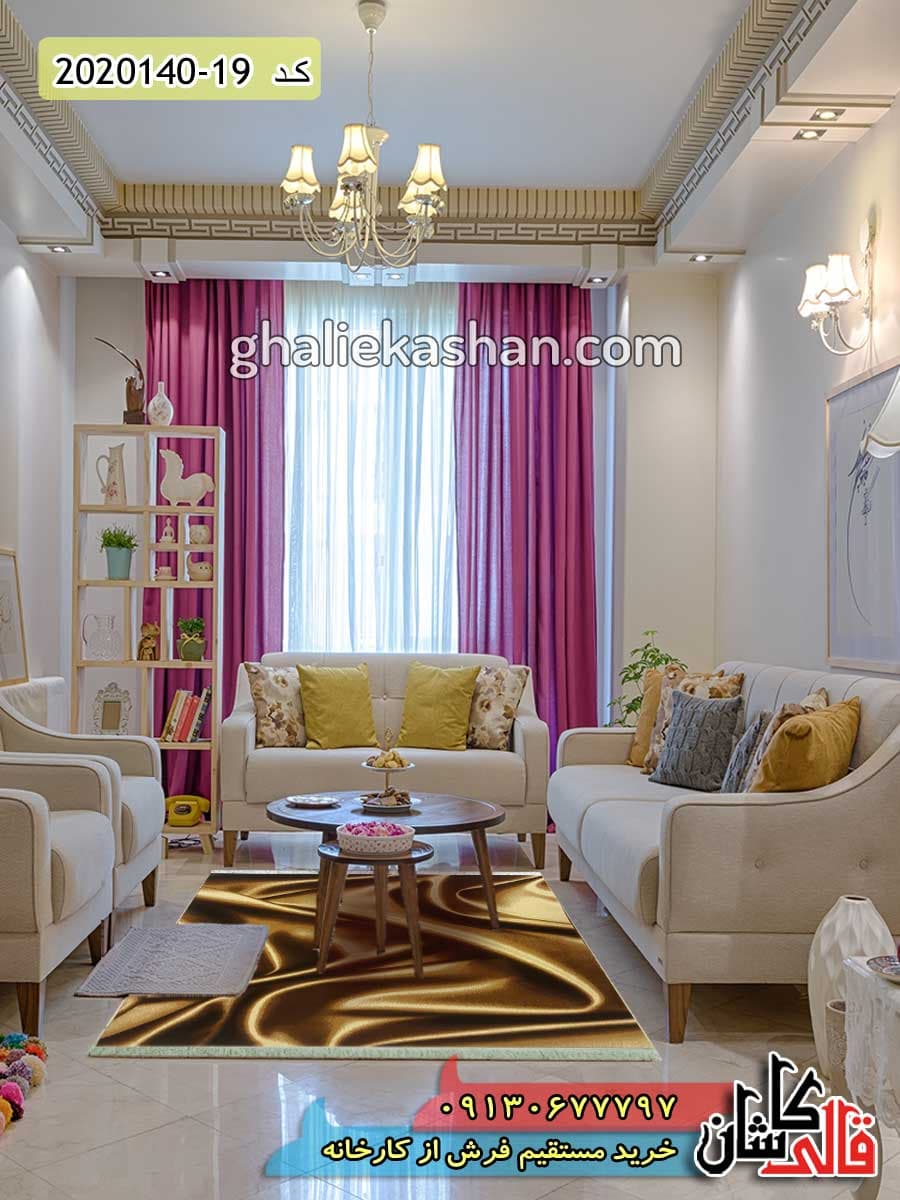 فرش سه بعدی طرح حریر زمینه نسکافه ای کاشان