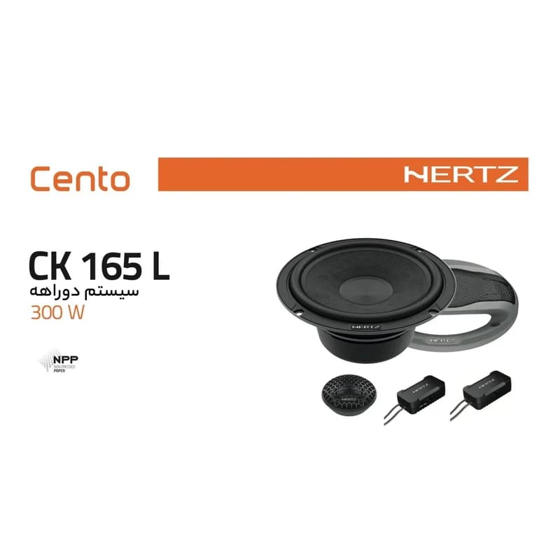 کامپوننت هرتز Hertz CK 165L — تصویر ۵