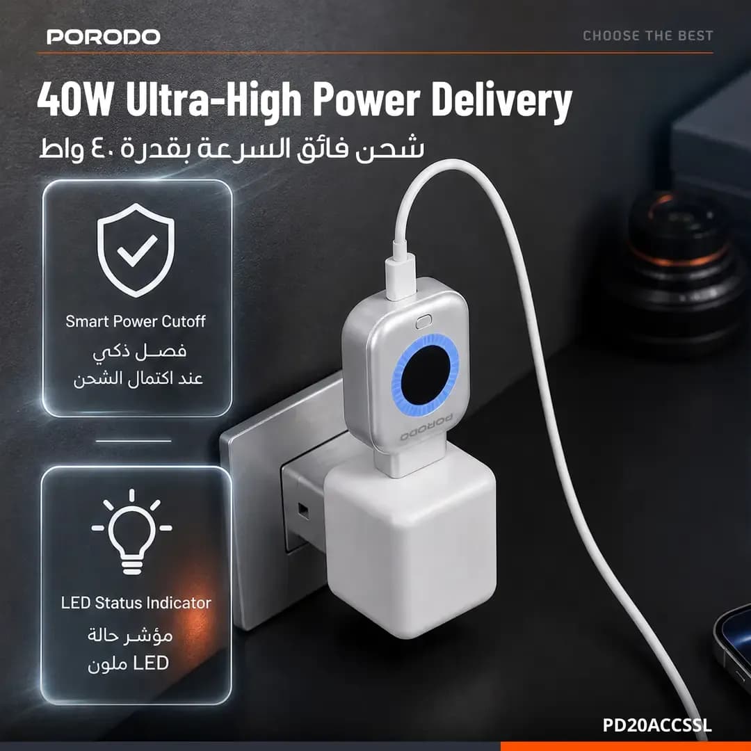 قطع‌کن شارژ هوشمند پرودو Porodo Auto Release | — تصویر ۴