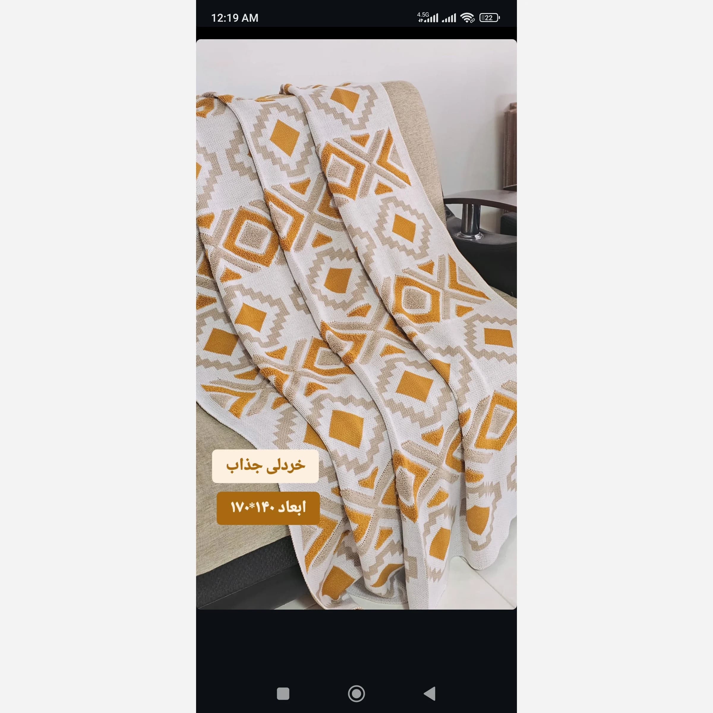 شال مبل و شال تخت بافت طرح پانچ ابعاد 140×170 سانتی‌متر با الیاف اکریلیک ترک (۶ رنگ مدرن) — تصویر ۸