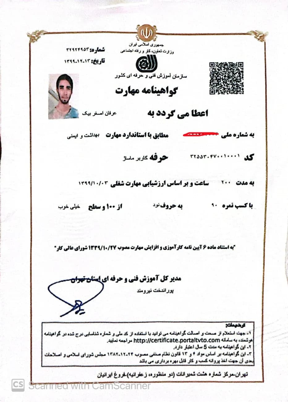 ماساژ سنگ داغ در منزل — تصویر ۵