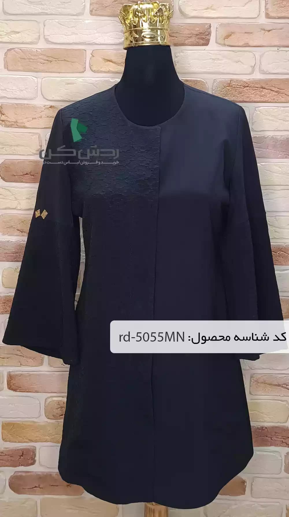 مانتو مزون دوز F&B زنانه دست دوم