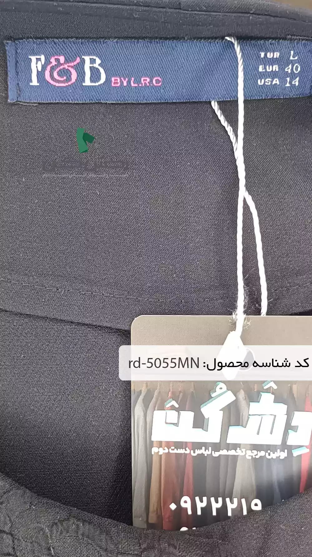 مانتو مزون دوز F&B زنانه دست دوم — تصویر ۴