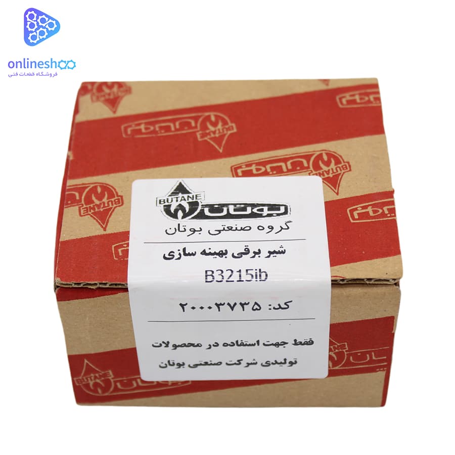 شیر برقی آبگرمکن بوتان 3215 — تصویر ۲