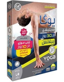 آموزش یوگا و مدیتیشن در خانه کد 733