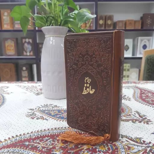 دیوان حافظ کد652