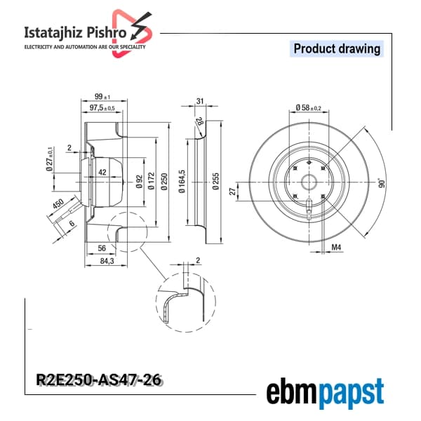فن سانتریفیوژ EBM Papst مدل R2E250‑AS47‑26 — تصویر ۲