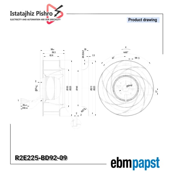 فن سانتریفیوژ EBM Papst مدل R2E225-BD92-09 — تصویر ۵