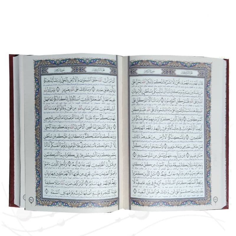 قرآن وزیری تحریر ترمو قابدار ترجمه الهی قمشه ای جدید طرح پروانه-نشر پیام عدالت- کد 120371 — تصویر ۳