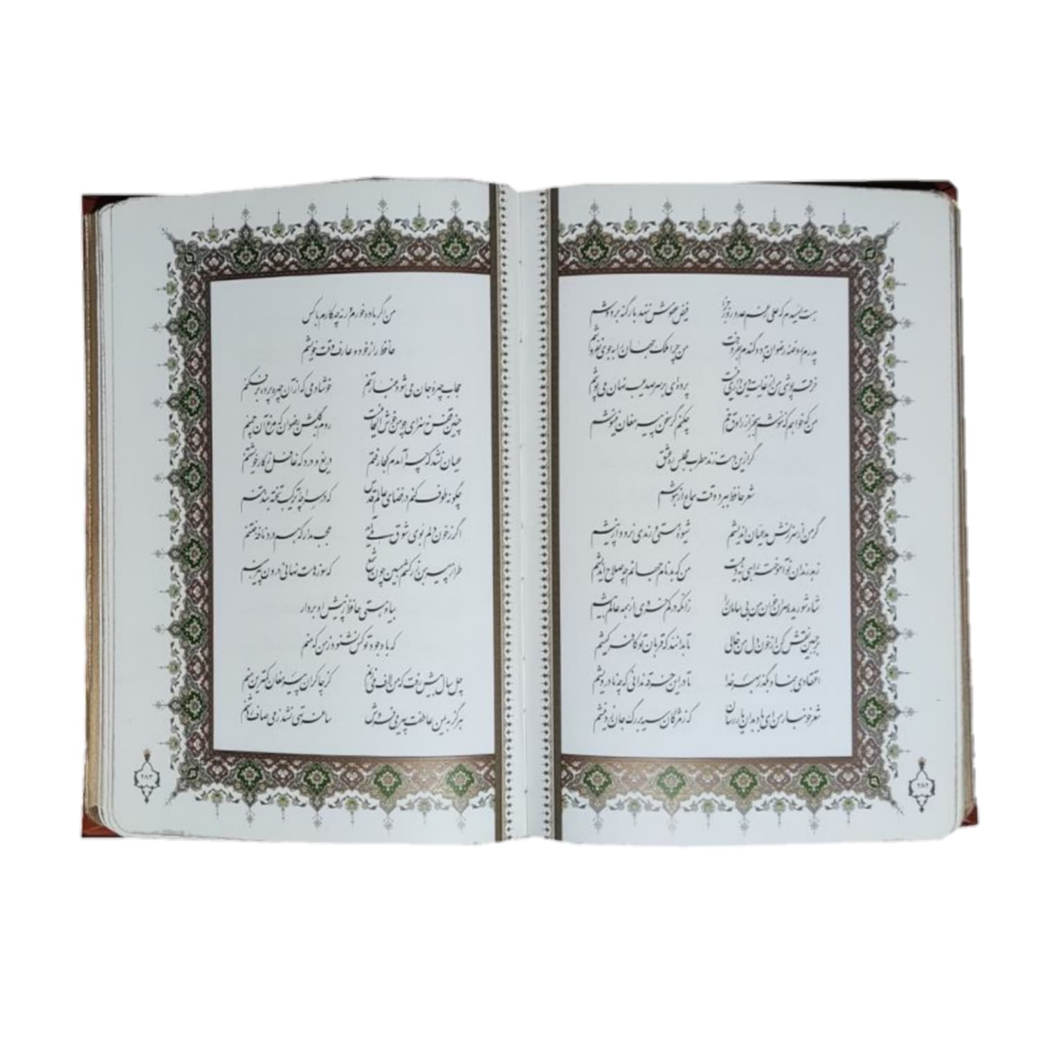 125276-کتاب نفیس دیوان حافظ وزیری گلاسه قابدار کشویی برجسته طرح پروانه ای-میردشتی — تصویر ۲