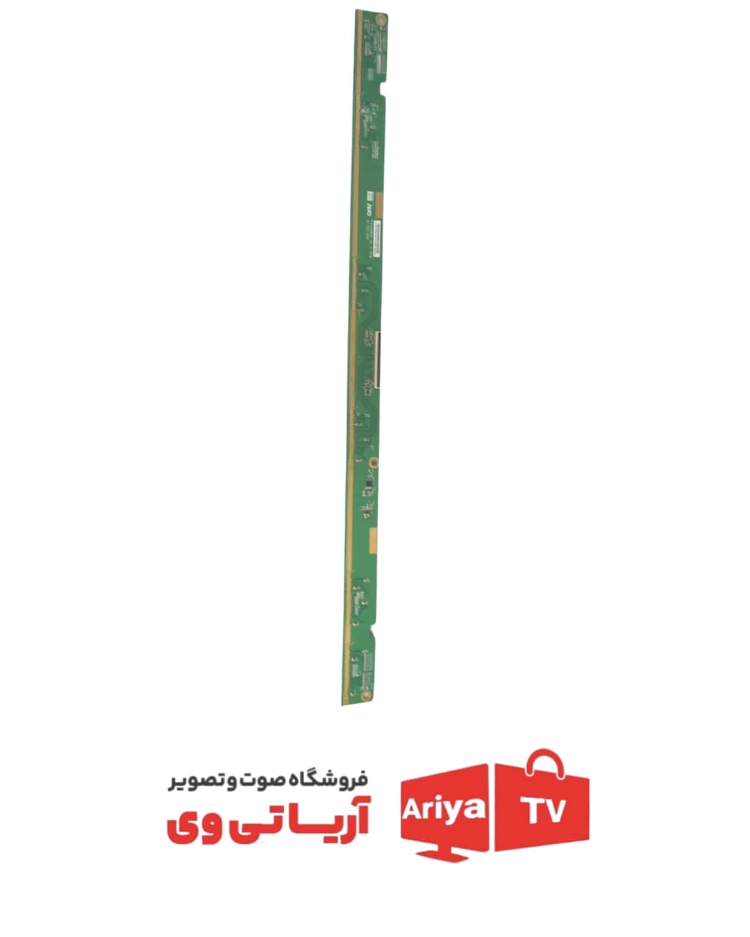 خطکش تلویزیون اینولوکس مدل 320AP08S4LV0