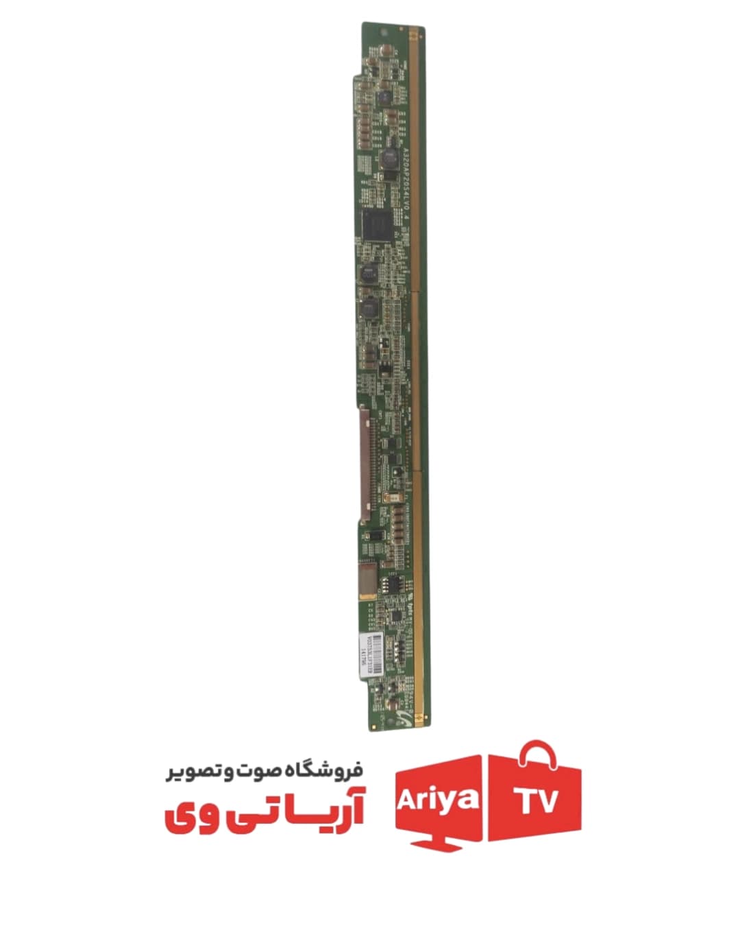 خطکش تلویزیون اینولوکس مدل A320AP20S4LV