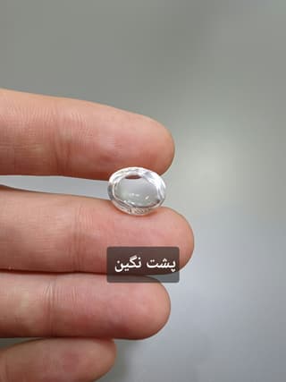 سنگ کوارتز کد 2241 — تصویر ۵
