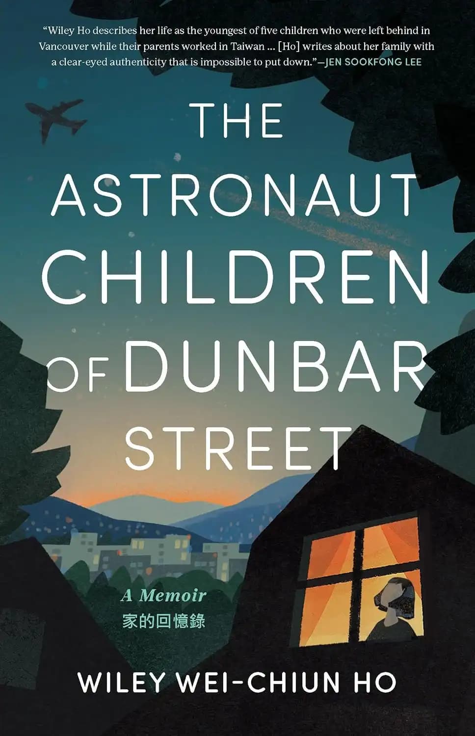 کتاب کودکان فضانورد خیابان دانبار: یک خاطرات (The Astronaut Children of Dunbar Street: A Memoir) نسخه انگلیسی PDF | وایلی وی-چیون هو