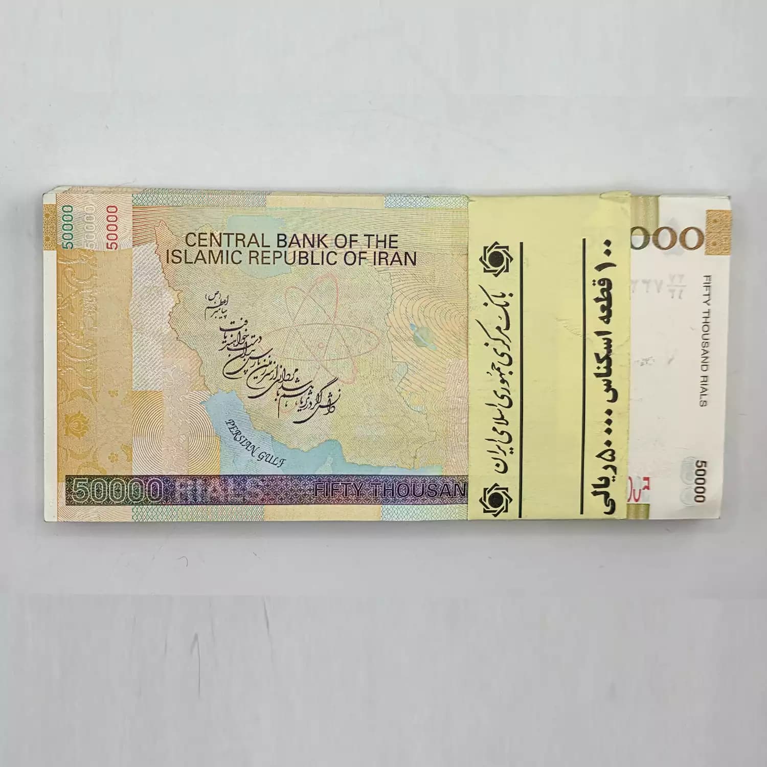 اسکناس 5000 تومانی نقشه ایران – حسینی بهمنی – شماره افزایشی – 27/732801 — تصویر ۲