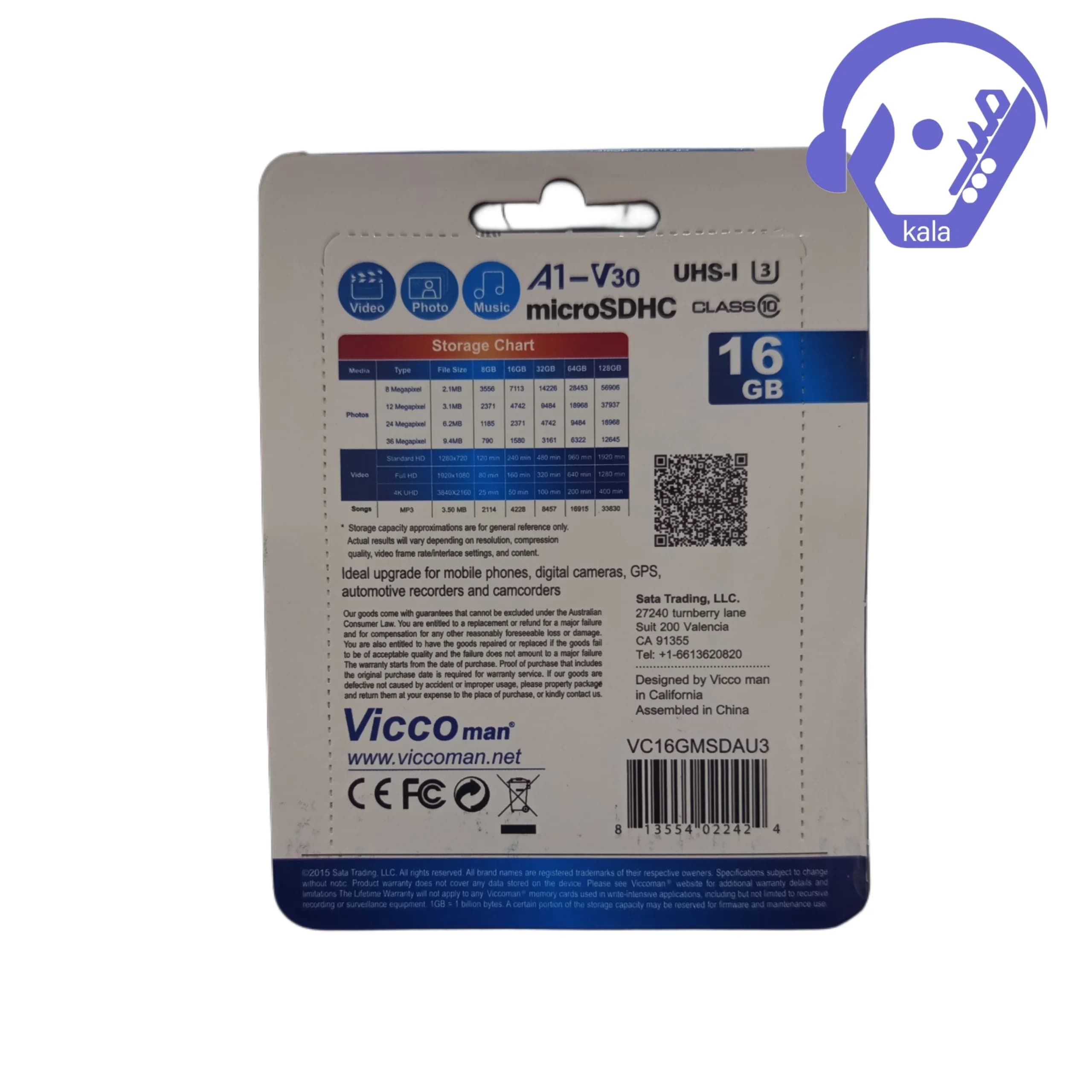فلش Viccoman 16 GB USB3.2 — تصویر ۲